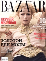Harper's Bazaar, №11, ноябрь 2004 артикул 9230d.